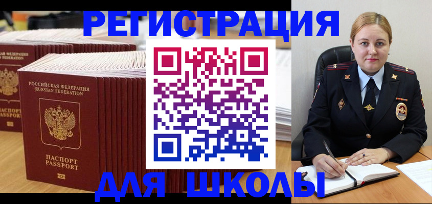 прописка поиск в Долгопрудном