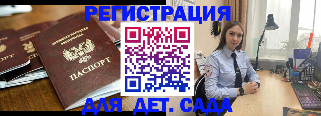 временная регистрация поиск в Долгопрудном